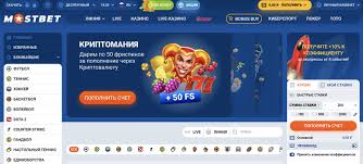 Kasyno internetowe Mostbet PL: Kompleksowa recenzja platformy Kasyno internetowe Mostbet PL: Kompleksowa recenzja platformy